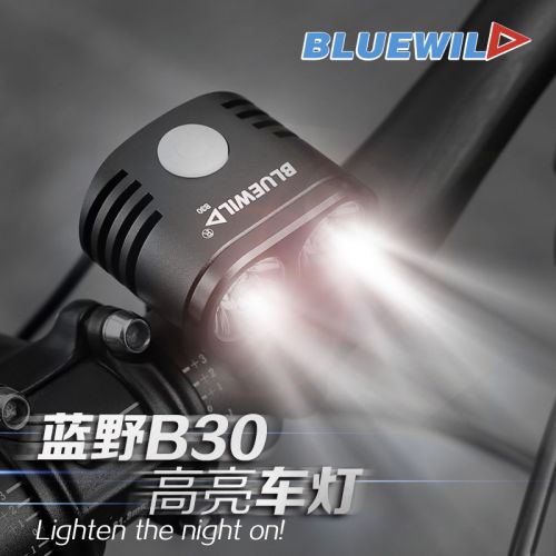 Lumière vélo BLUEWILD - phare Ref 2397954