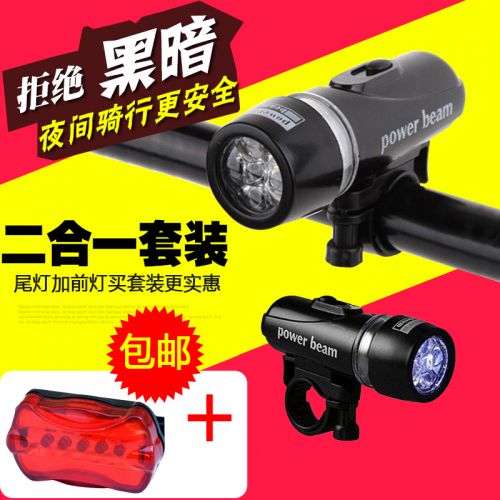 Lumière vélo - phare Ref 2397978