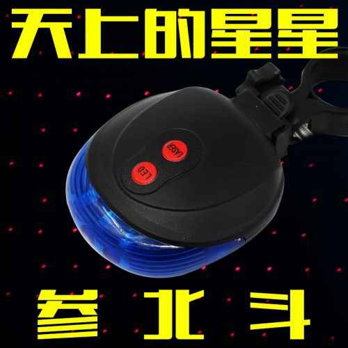 Lumière vélo SOLDIER - Taillights Ref 2397979