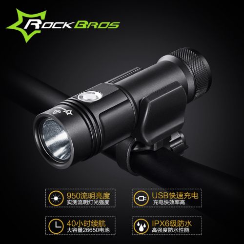 Lumière vélo ROCKBROS - phare Ref 2398002