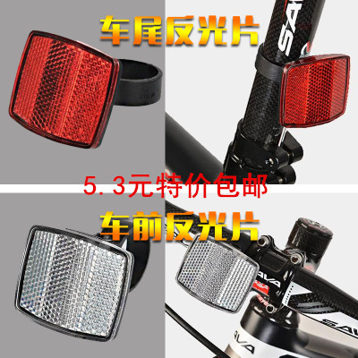 Lumière vélo - Ref 2398014