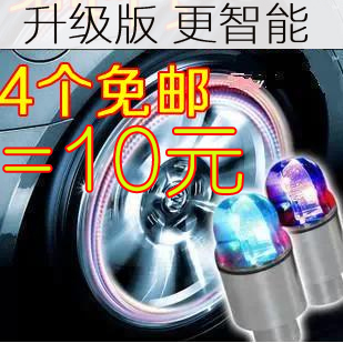 Lumière vélo - Ref 2398015