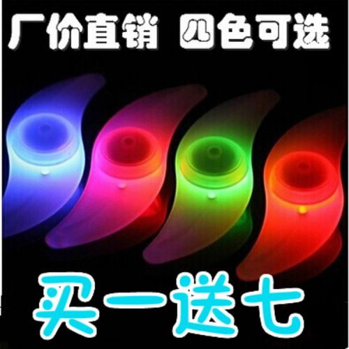 Lumière vélo - Ref 2398030