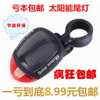 Lumière vélo - Ref 2398044