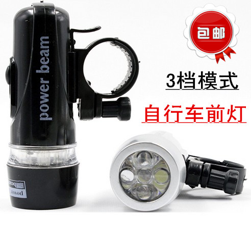 Lumière vélo AKSLEN - phare Ref 2398072