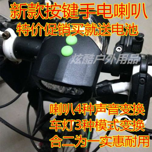 Lumière vélo - Ref 2398084