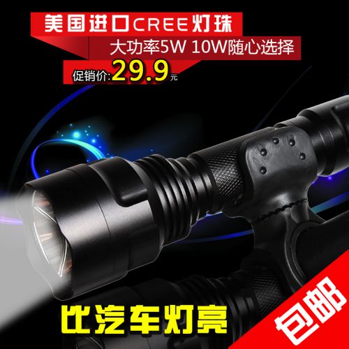 Lumière vélo - phare Ref 2398089