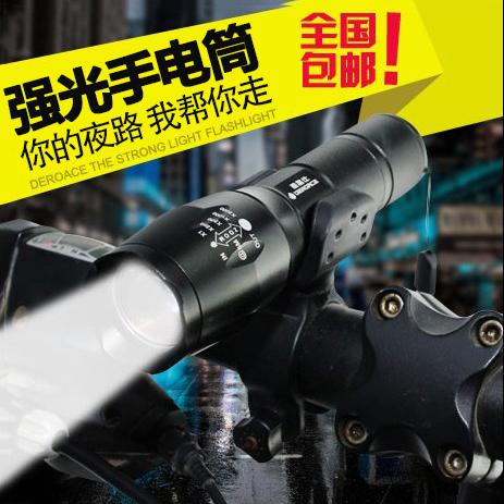 Lumière vélo FVBZARA - phare Ref 2398103