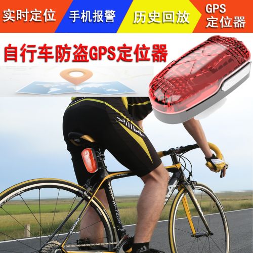 Lumière vélo - Taillights Ref 2398125