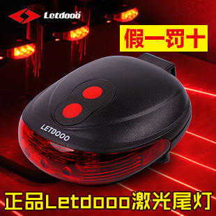 Lumière vélo LETDOOO - Taillights Ref 2398155