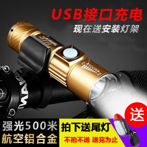 Lumière vélo - phare Ref 2398221