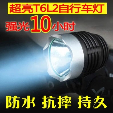 Lumière vélo - phare Ref 2398248