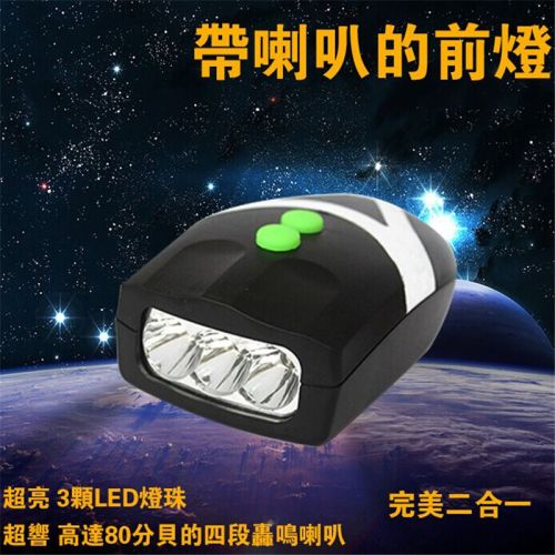 Lumière vélo - phare Ref 2398265