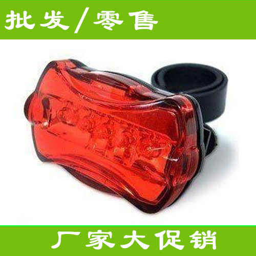 Lumière vélo - Taillights Ref 2398276