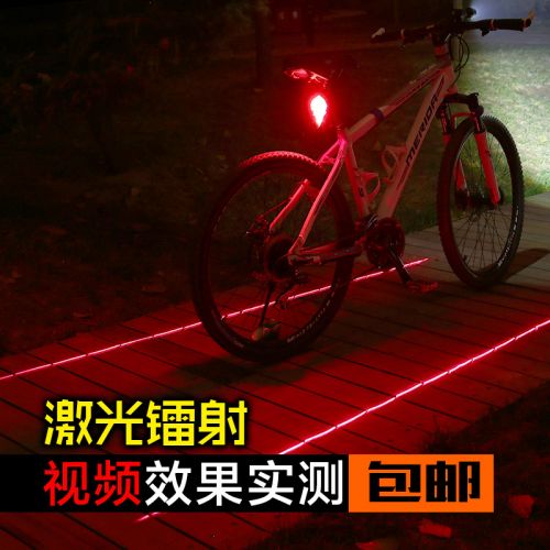 Lumière vélo KF COOLWINO - Taillights Ref 2398291