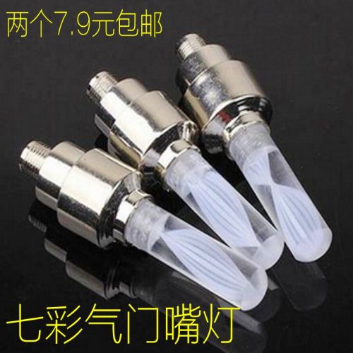 Lumière vélo - feux de Valve Ref 2398320