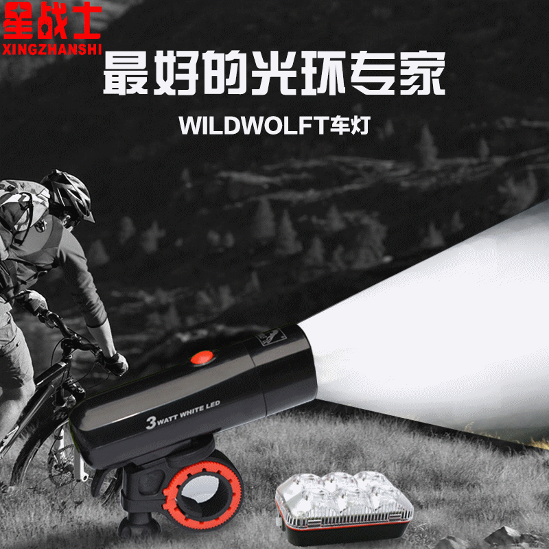 Lumière vélo - phare Ref 2398363