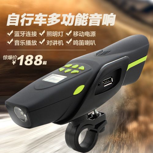 Lumière vélo - phare Ref 2398370