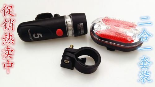 Lumière vélo - Ref 2398377