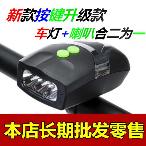 Lumière vélo - phare Ref 2398380