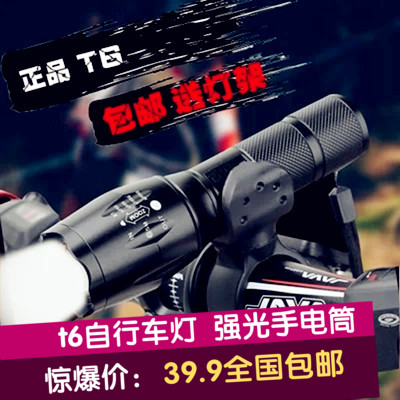 Lumière vélo E-SMART - phare Ref 2398400