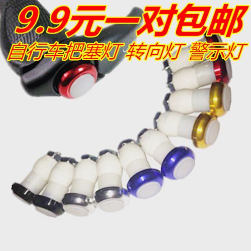 Lumière vélo - Ref 2398416