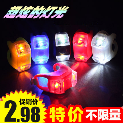 Lumière vélo - Ref 2398434