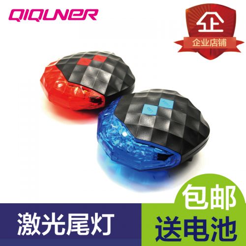 Lumière vélo - Taillights Ref 2398518