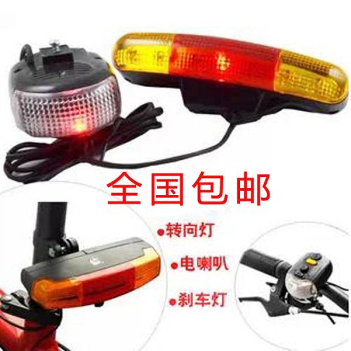 Lumière vélo - Taillights Ref 2398521