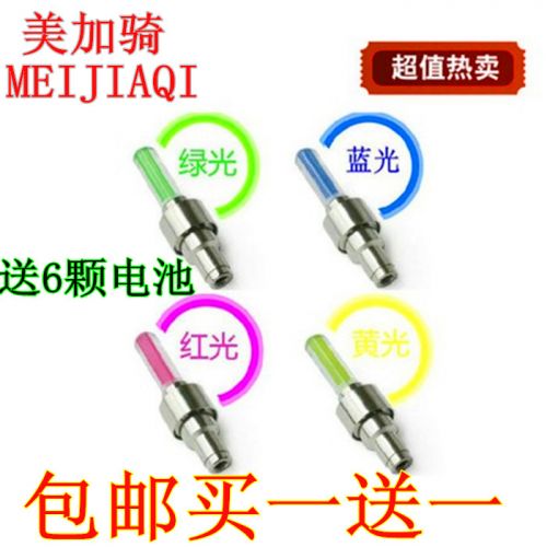 Lumière vélo - Hot Wheels Lumières Ref 2398525