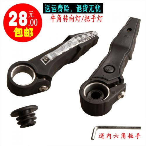 Lumière vélo - Ref 2398558