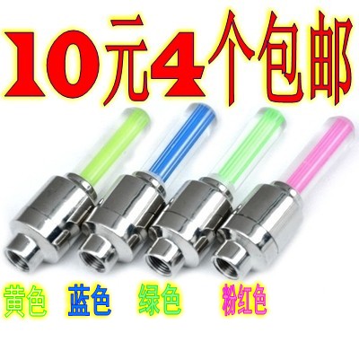 Lumière vélo - feux de Valve Ref 2398570