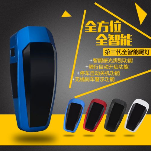 Lumière vélo TOTTA - Taillights Ref 2398608