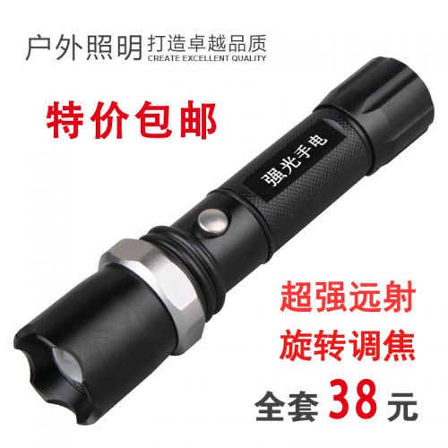 Lumière vélo - Ref 2398626