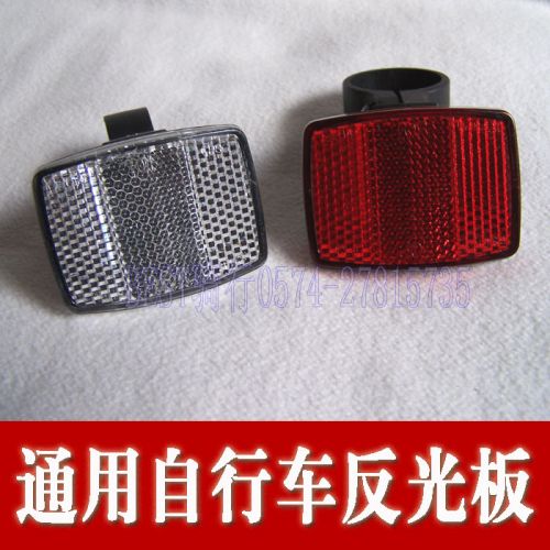 Lumière vélo - Ref 2398639