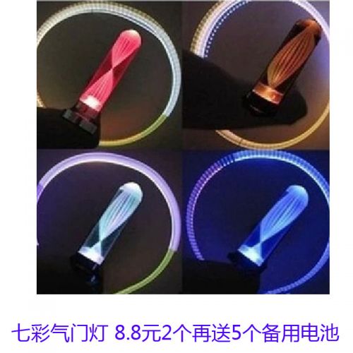 Lumière vélo - Ref 2398640