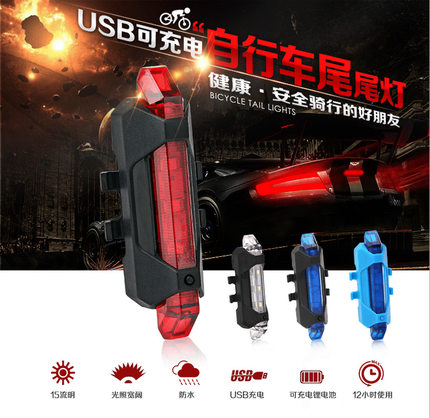 Lumière vélo ROCKBROS - Taillights Ref 2398652