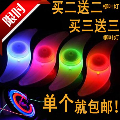 Lumière vélo - Hot Wheels Lumières Ref 2398670