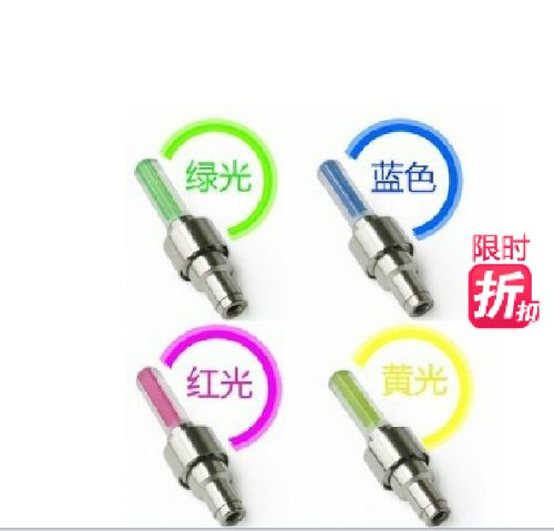 Lumière vélo - Hot Wheels Lumières Ref 2398684