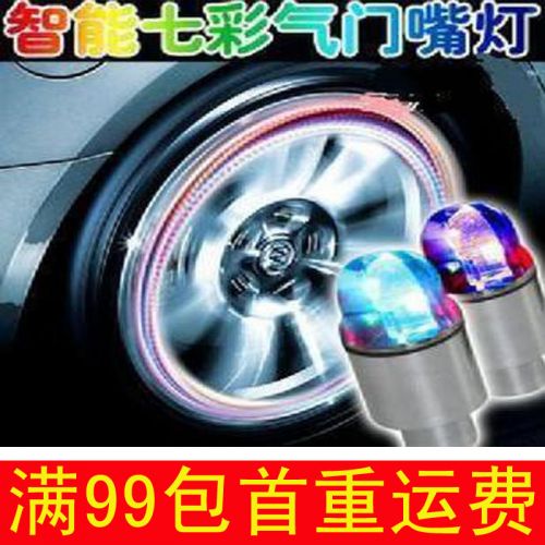 Lumière vélo - feux de Valve Ref 2398722