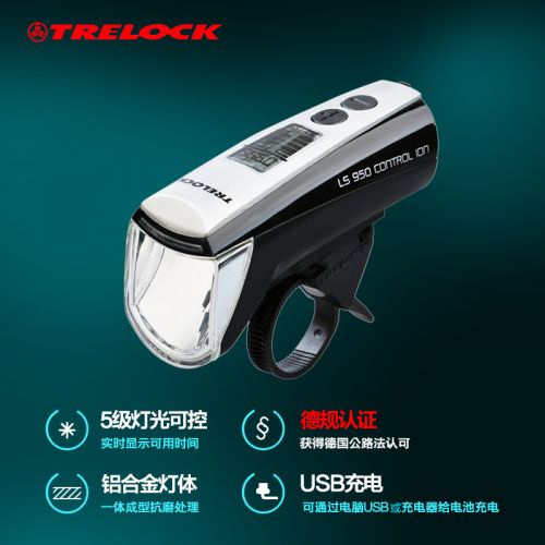 Lumière vélo TRELOCK - phare Ref 2398725