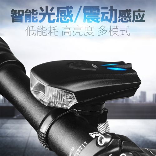Lumière vélo - Ref 2398745