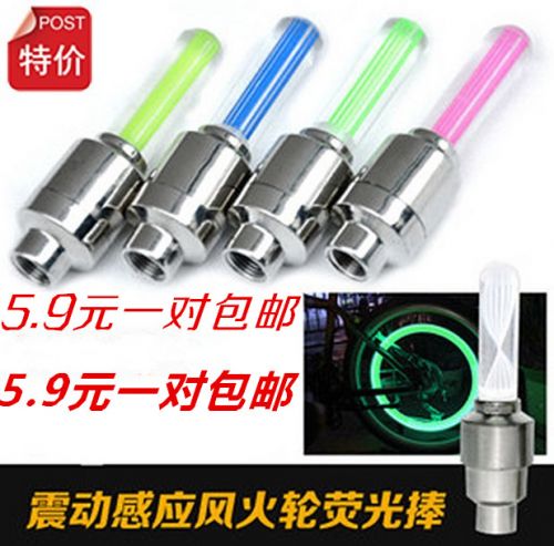 Lumière vélo - Hot Wheels Lumières Ref 2398758