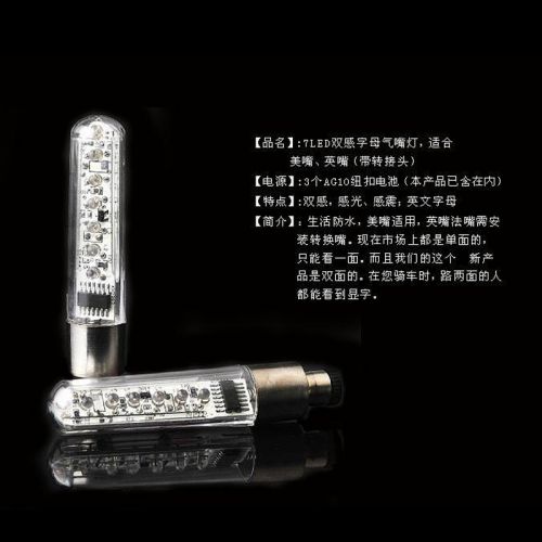 Lumière vélo FAXIANZHE - feux de Valve Ref 2398776