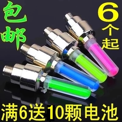 Lumière vélo - feux de Valve Ref 2398828