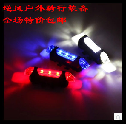 Lumière vélo - Ref 2398834