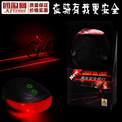 Lumière vélo - Taillights Ref 2398836