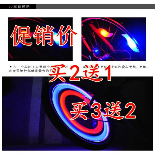 Lumière vélo - Hot Wheels Lumières Ref 2398876