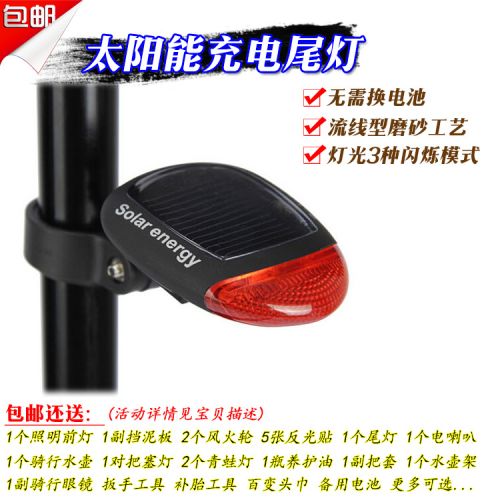 Lumière vélo - Taillights Ref 2398877