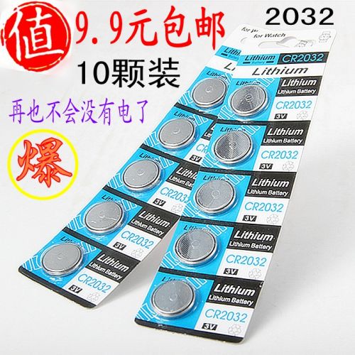 Lumière vélo - Hot Wheels Lumières Ref 2398885